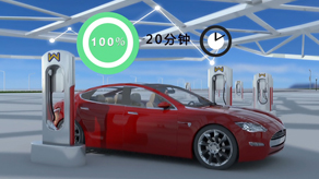 超级充电网部分片段_斗牛牛软件app下载