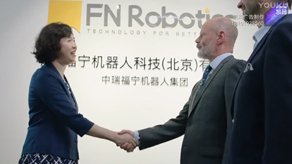 福宁机器人企业宣传片_斗牛牛软件app下载