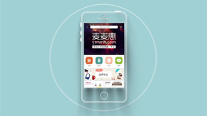 麦麦惠 / 电商动画宣传片_斗牛牛软件app下载