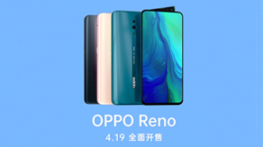 OPPO reno广告_斗牛牛软件app下载